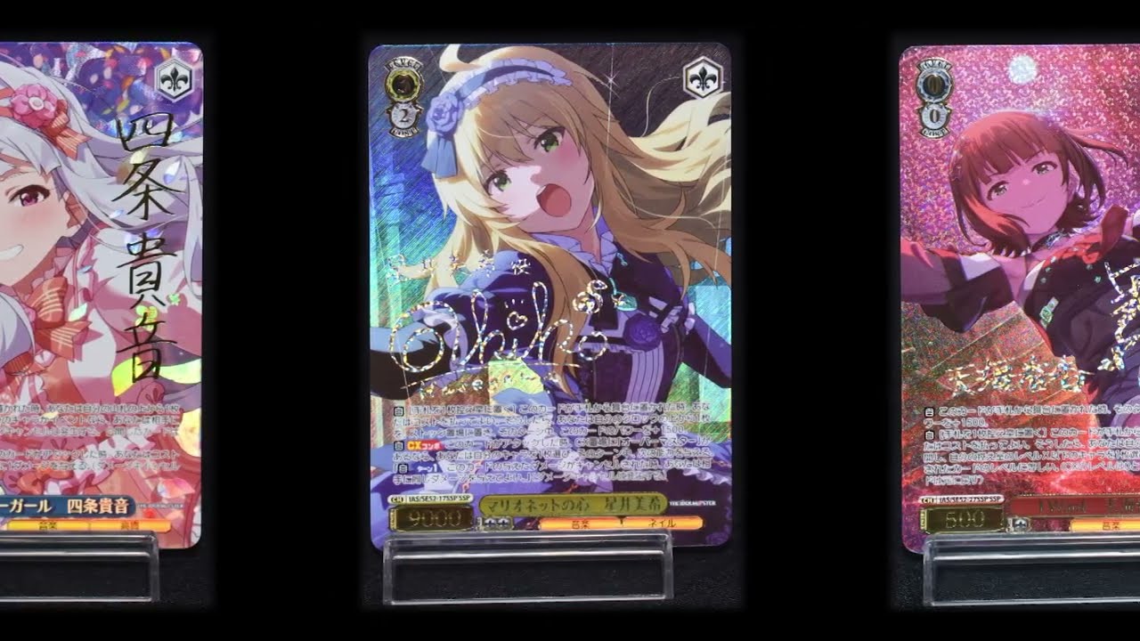 ヴァイスシュヴァルツ アイマス 765PRO N仕様4コン ヴァイス