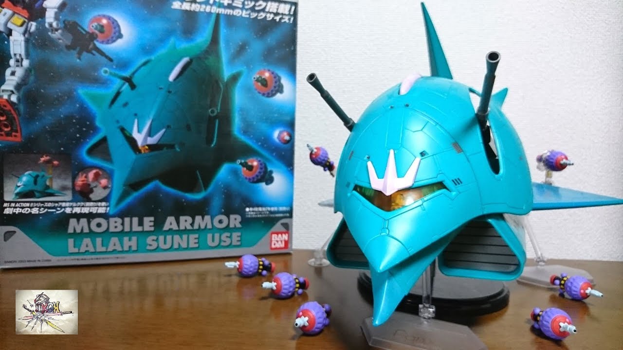 Very impressive! Includes a bit-ejecting gimmick!) MS IN ACTION