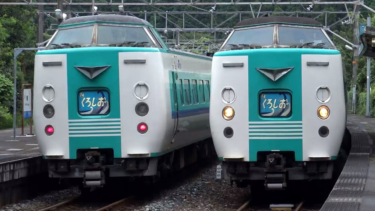 さよなら381系特急くろしお 13号・92号 椿駅交換 - YouTube