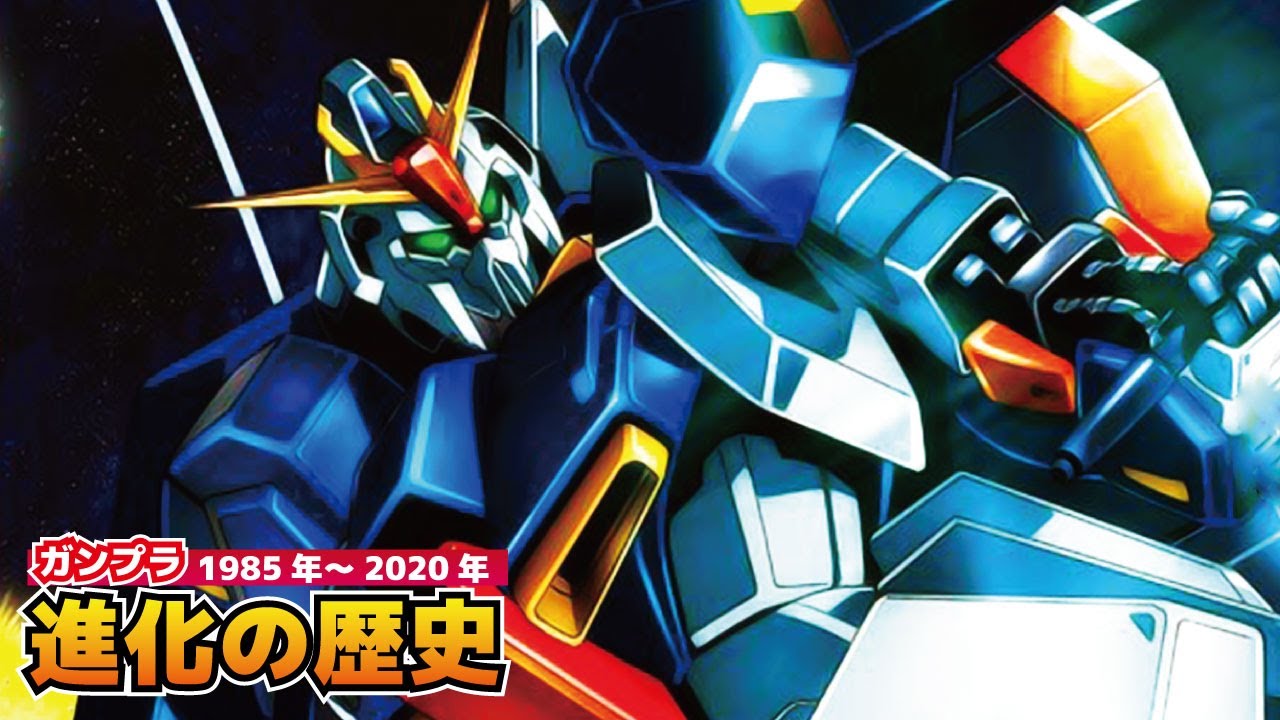 空中分解！？】36年分のZガンダムのガンプラまとめ【賛否両論】 - YouTube