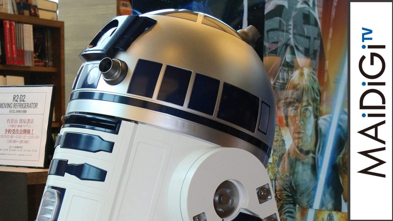 スター・ウォーズ「R2－D2」が動く冷蔵庫に！プロジェクター付きで
