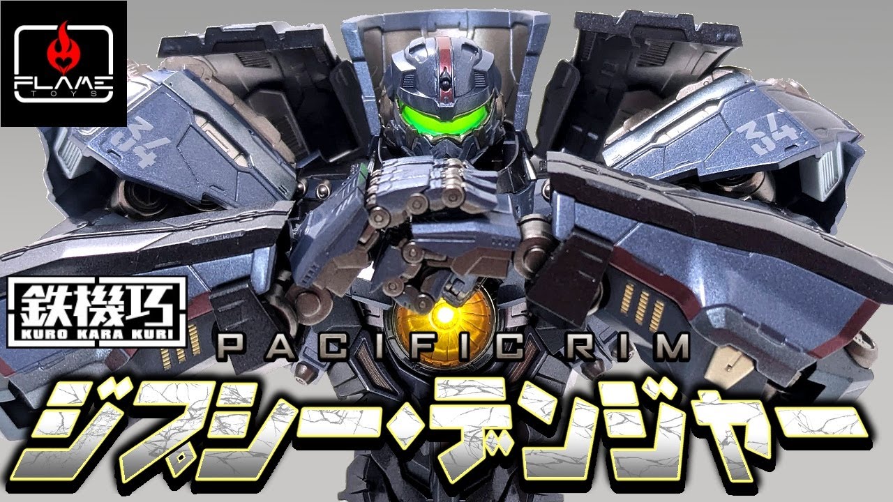 Experience the enormity of the Jaeger! [Tekkiko] GIPSY DANGER