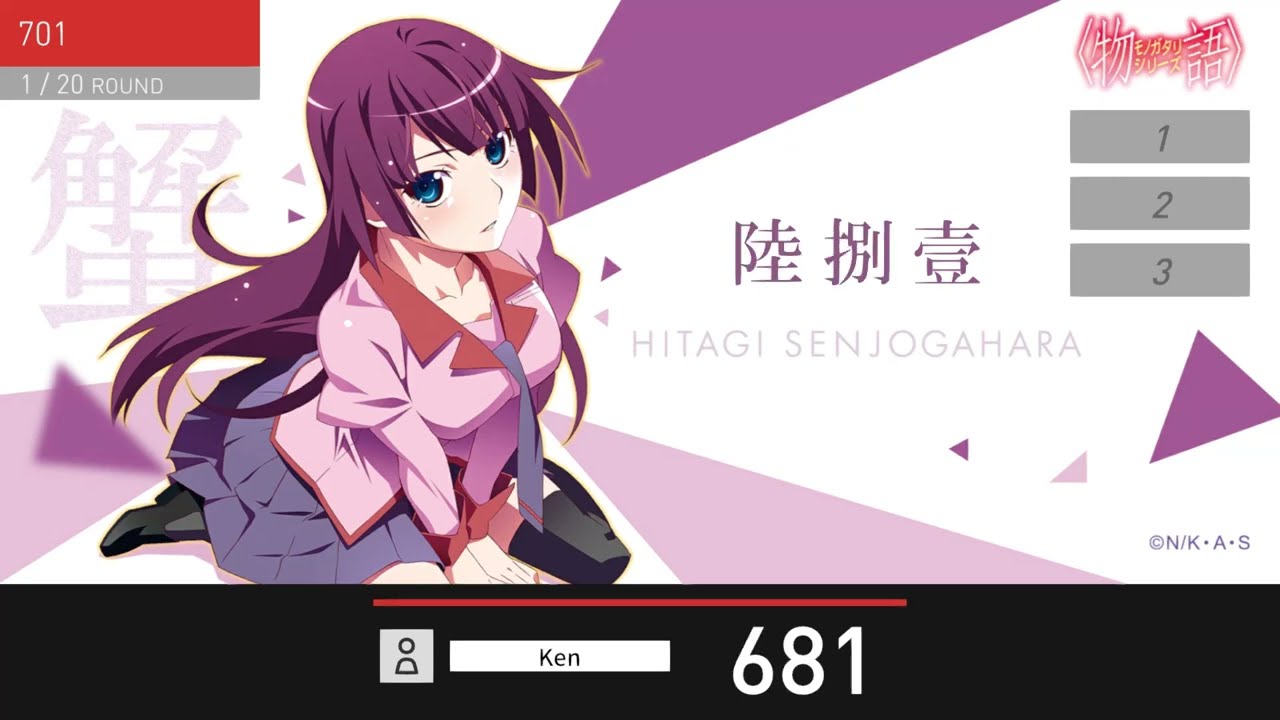 物語シリーズ 化物語 DARTSLIVEカード 戦場ヶ原ひたぎ アクセサリ > ダーツライブカード > 【Only Japan】物語シリーズ