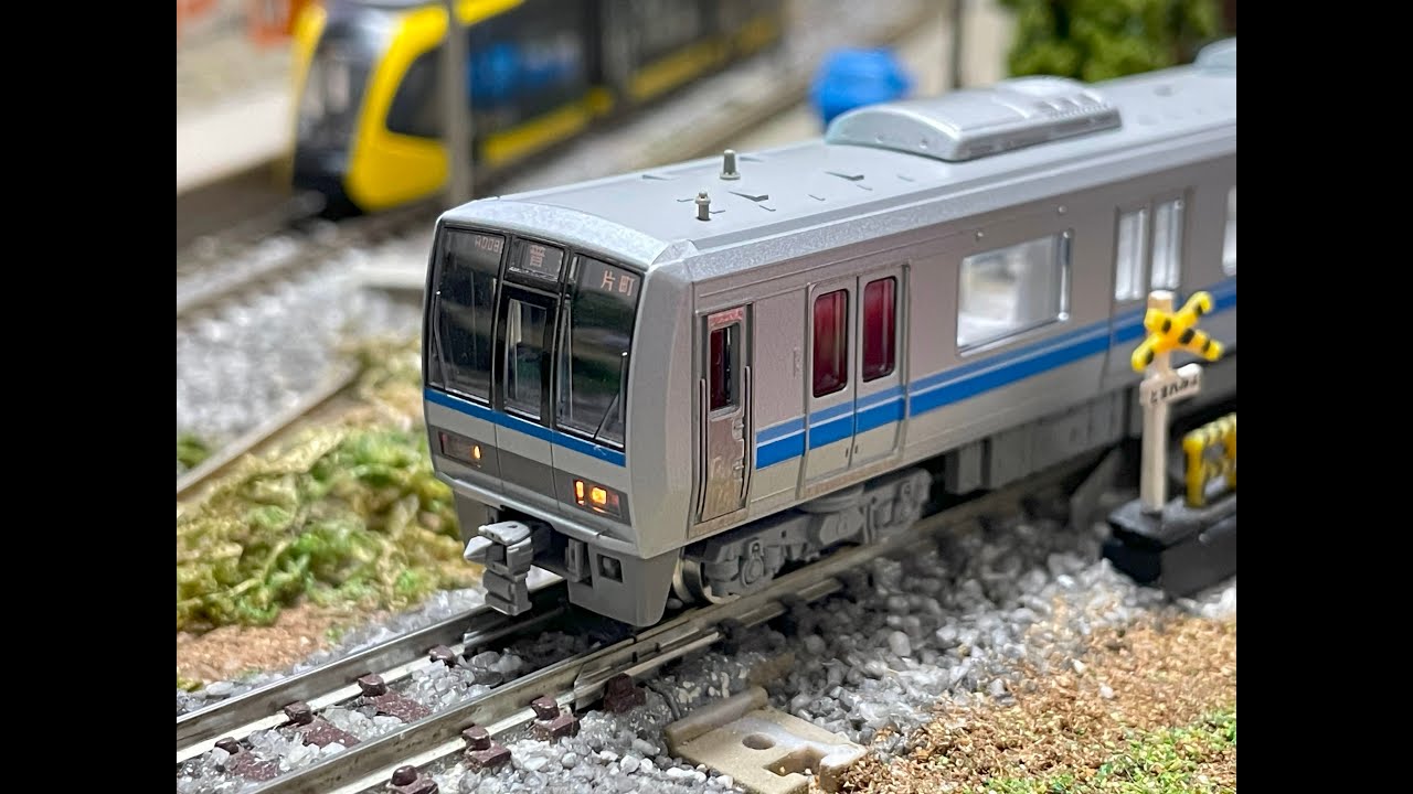 TOMIX 207 1000系通勤電車 【旧塗装】（1996/1997年製品） - YouTube