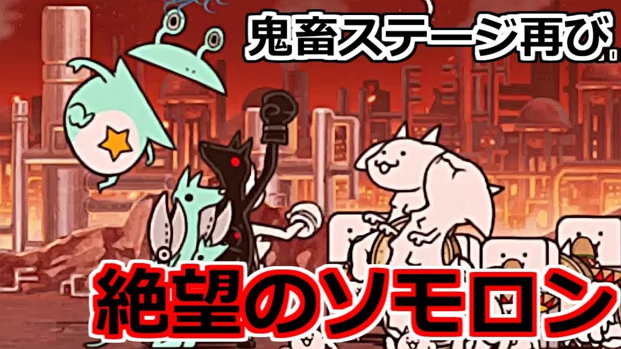 There was still a brutal stage left that required cat Nana poop