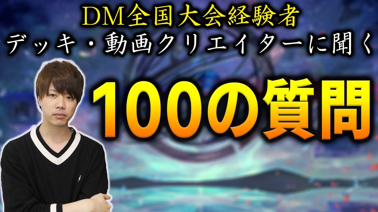 バレンタイン獲得数まさかの2桁、全て赤裸々に答える「けみくろ100の