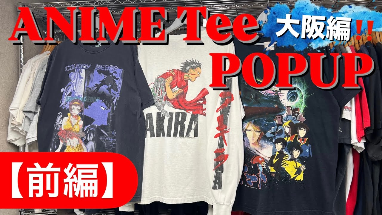 ANIME Tee POPUP -vol.6-] Osaka Edition //🐙 New Arrivals
