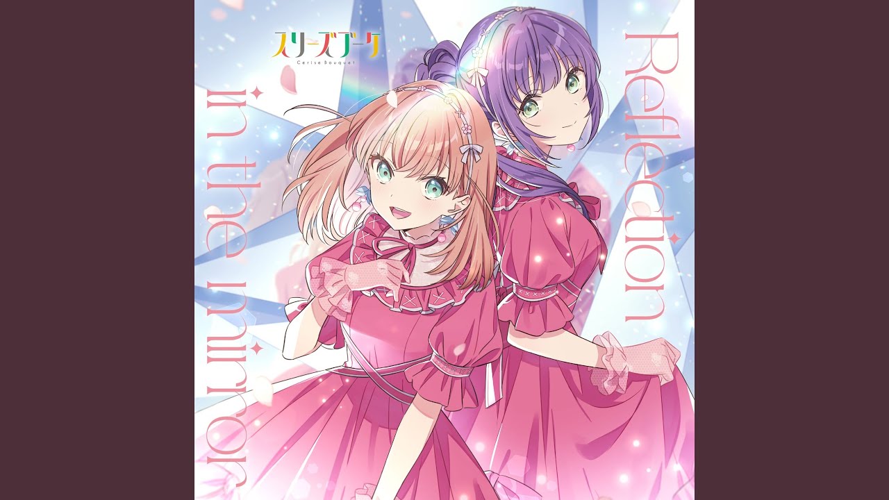 Reflection in the mirror (104期NEW Ver.) - YouTube