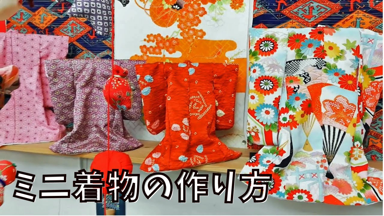 How to make a mini kimono and patterns - YouTube