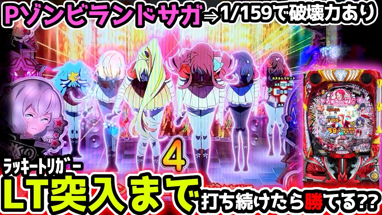 159でこの性能は破格すぎる…？？