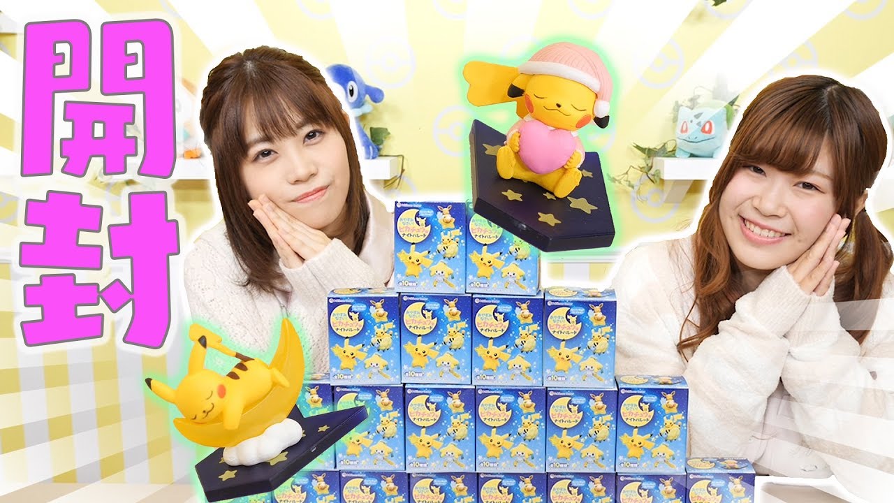 S-P ポケるんTVのピカチュウとなかまたち（ジャンボ） 6枚分 ⁄枚 【