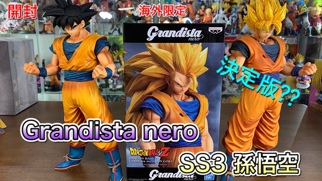grandista nero son goku(グランディスタネロ）海外限定SS3孫悟空