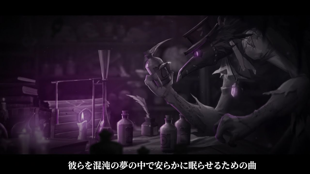 ハンター】「悪夢」 - キャラストーリー動画Full Ver.（CV. 三木