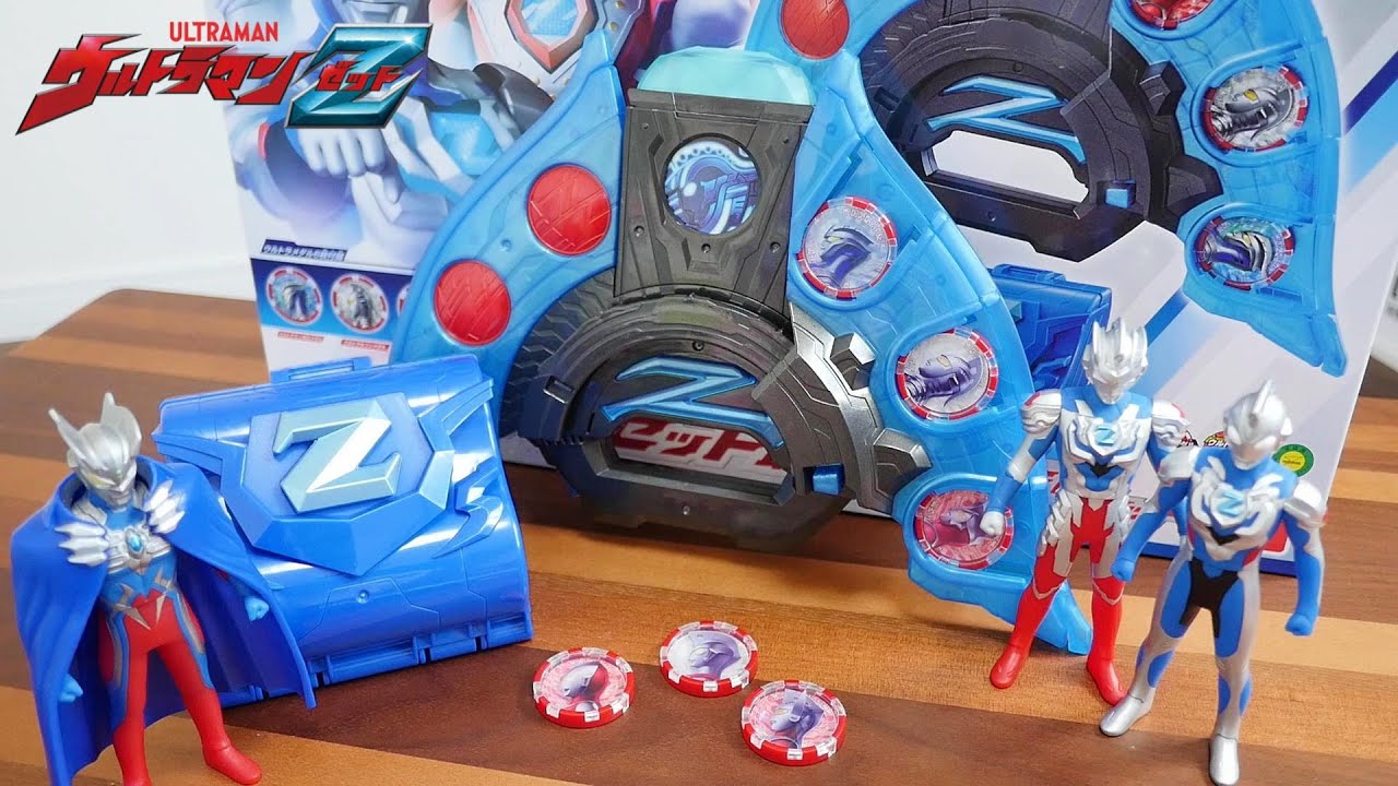 じっくり紹介!【ウルトラマンZ】DXウルトラマンゼット最強なりきり