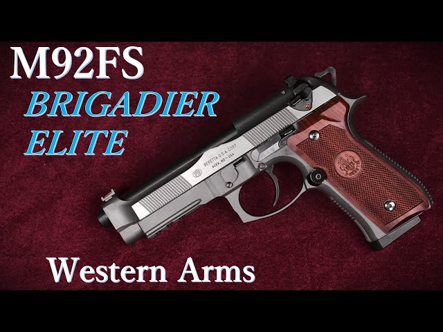 新製品 WA M92FS ブリガディア・エリート 木製グリップ / ウェスタン