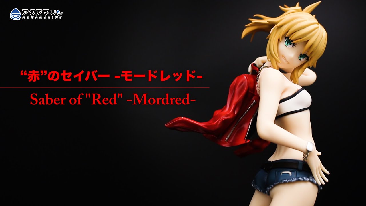 超〜カッコいいのにコスパ最高！【Fate/Apocrypha “赤”のセイバー