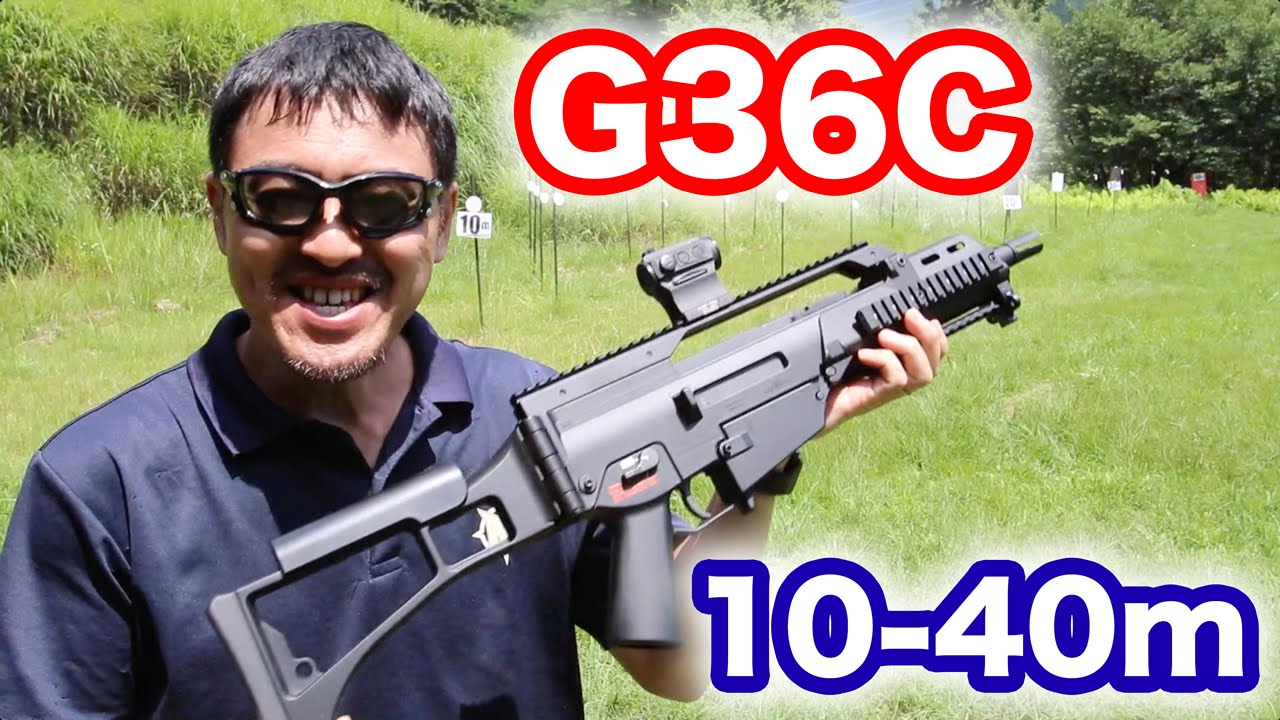 東京マルイ G36C カスタム 次世代電動ガン 10-40m屋外実射 マック堺の