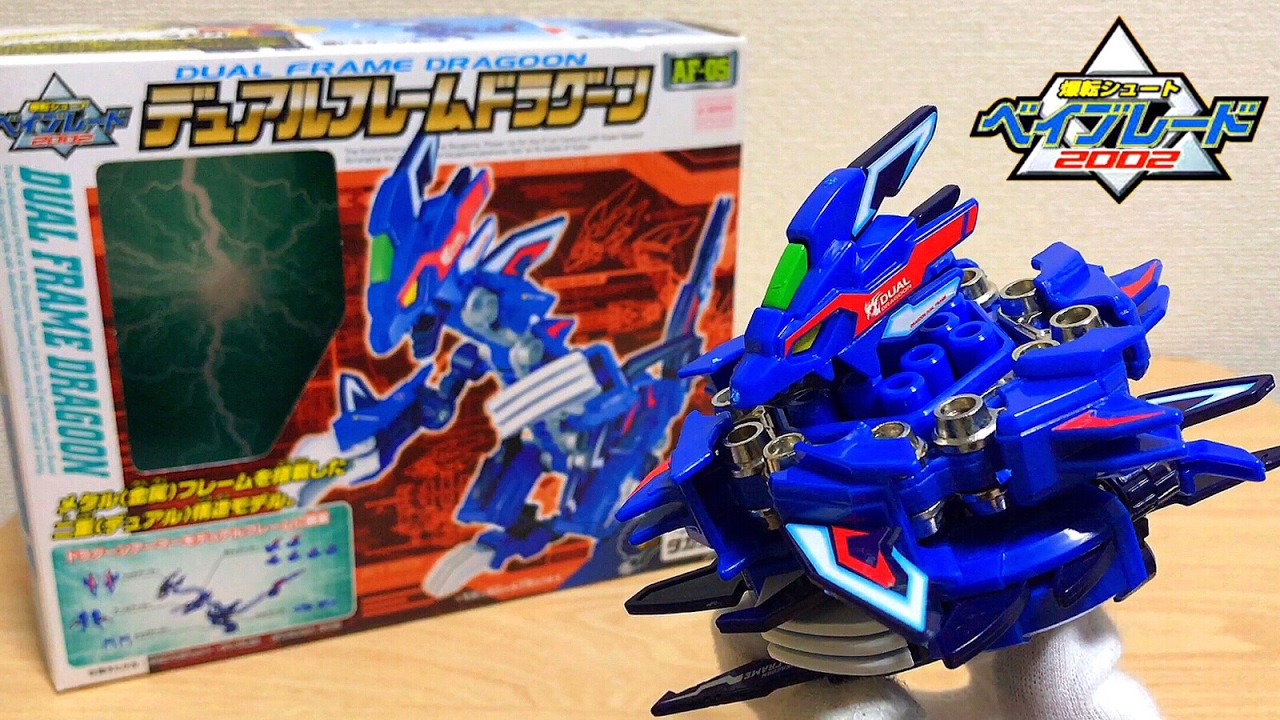 bakuten shoot beyblade 2002 dual frame dragoon review - YouTube