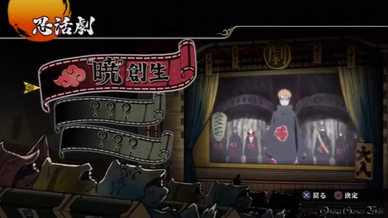 ギーガーマン様 鼬/角都/ペイン ギーガーマン様 鼬/角都/ペイン