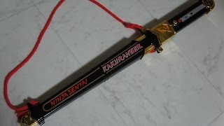 忍者戦隊カクレンジャー 響鳴秘剣 カクレマル NinjyaSentai Kakuranger