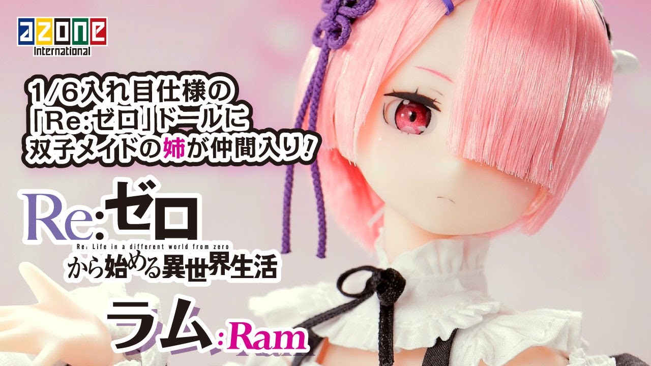 AZONE INTERNATIONAL::キャラクタードール::商品詳細