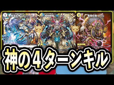 Super Difficult Deck] God Seals and Defeats Everything ~Yomi the