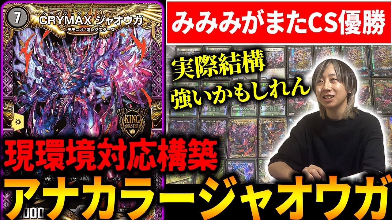 Apparently the old environment deck 