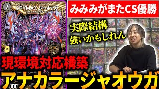 Apparently the old environment deck 