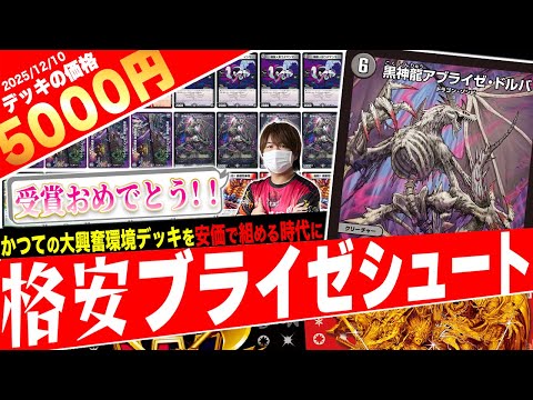 The excitement begins from the fourth turn! Introducing the