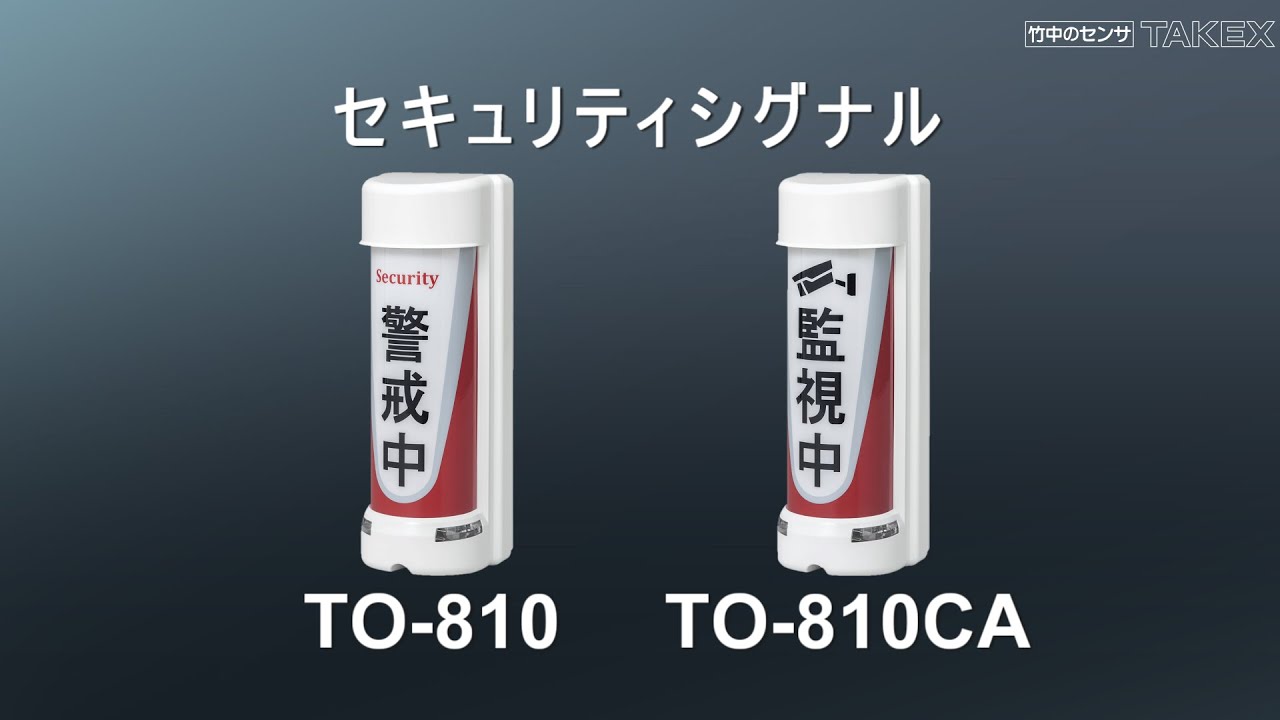 竹中エンジニアリング株式会社