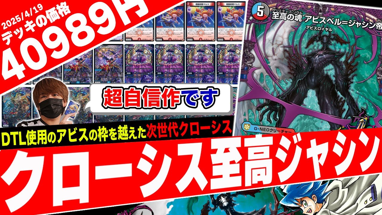 Introducing the new-age beat deck 