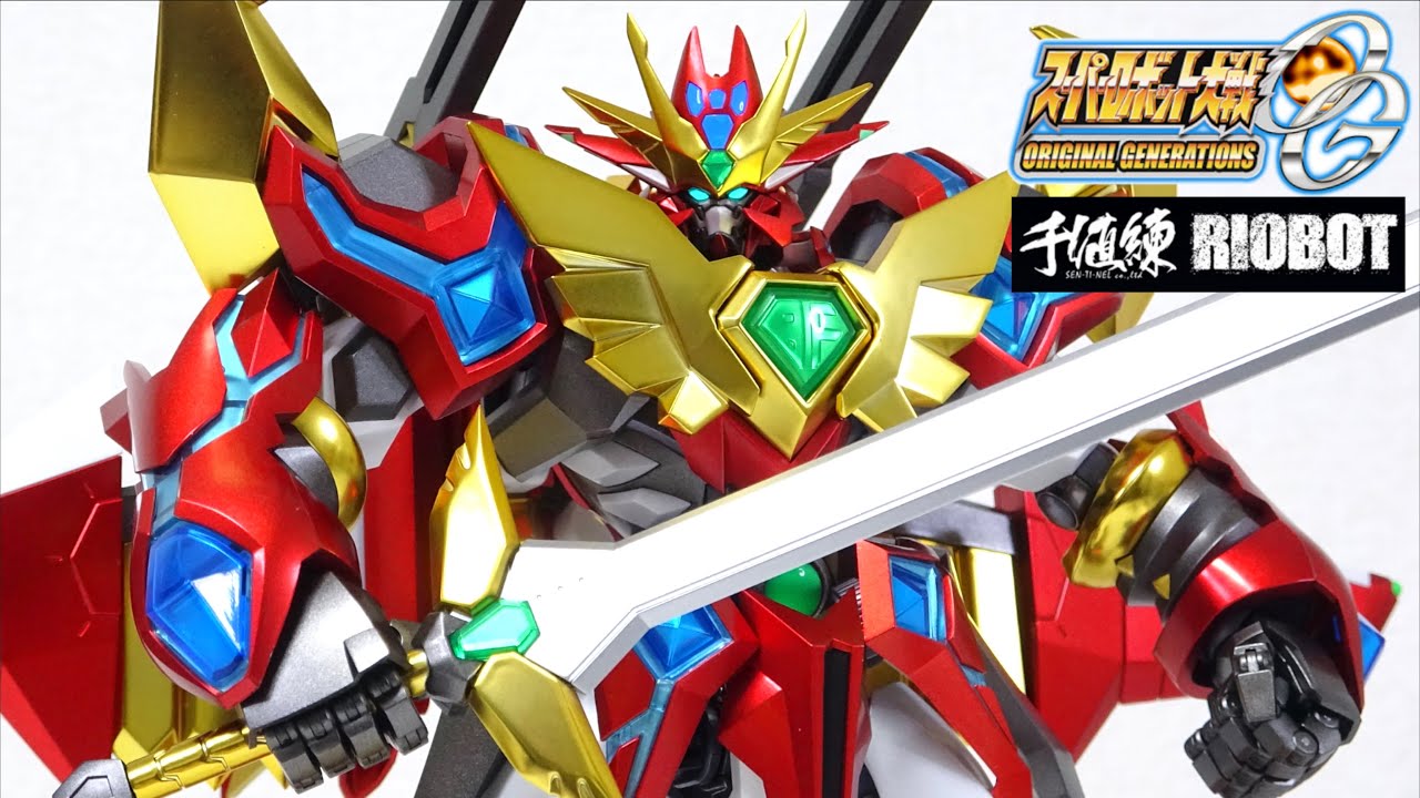 超豪華メタリック仕様！スパロボOG 【千値練 RIOBOT Gコンパチブル
