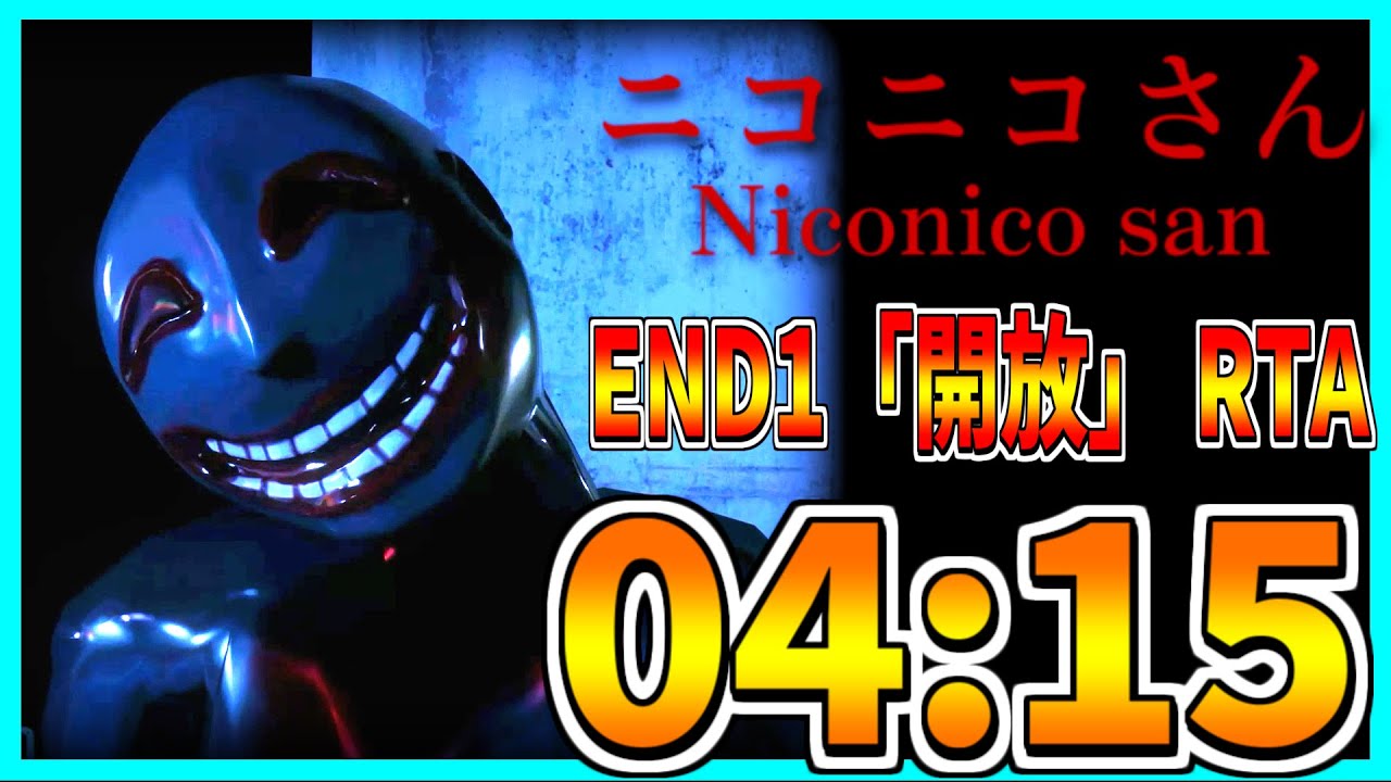 Niconico-san] END1 