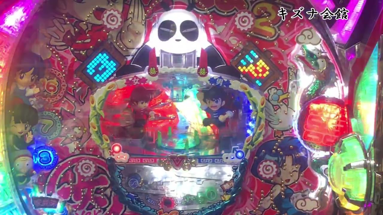 CRA羽根らんま1／2 - YouTube