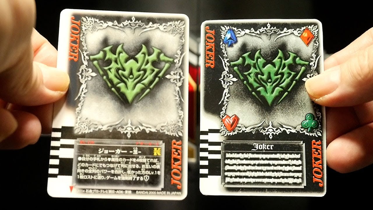 音声は違うのか？」「ディケイド版ジョーカーラウズカード作ってみた