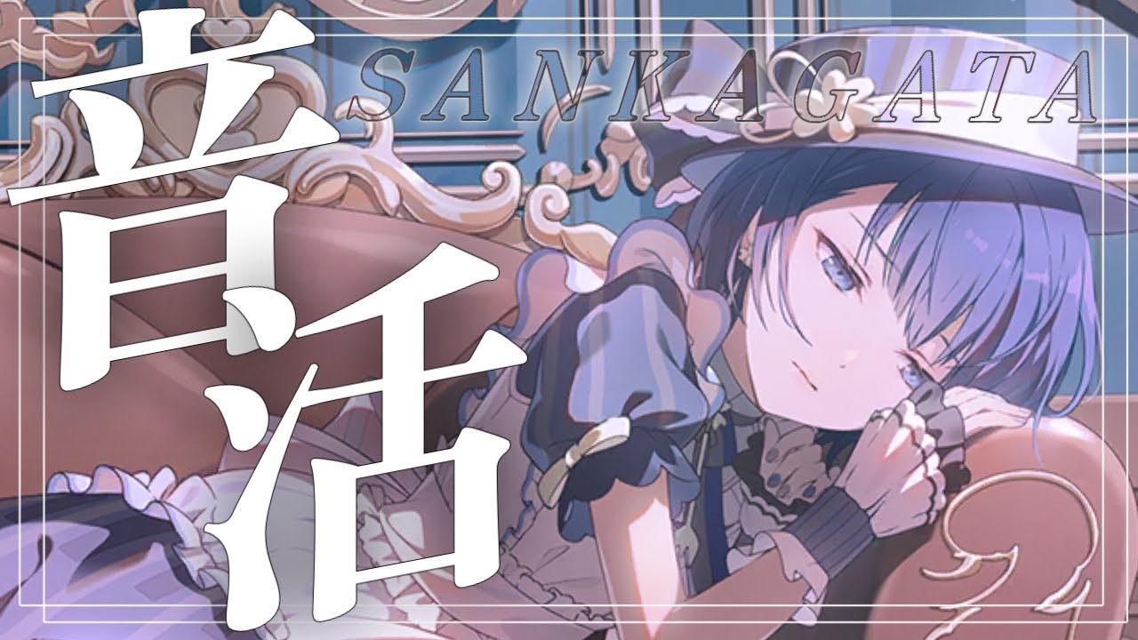 プロセカ/ 参加型 】モモジャンWL🍀お疲れ様でした！初見さん＆初心者