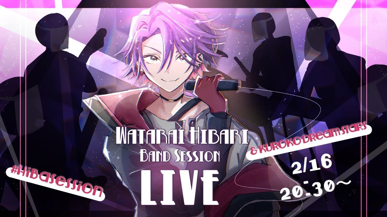 Hibasession】渡会雲雀band Session LIVE【黒子ドリームスターズ