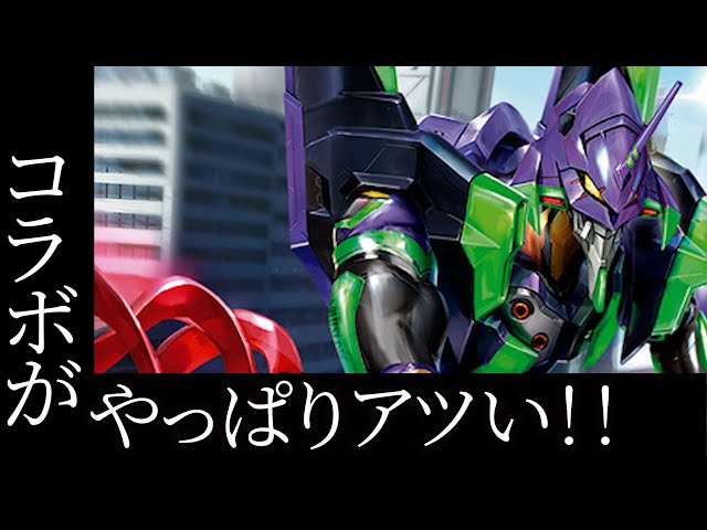 バトスピ】このコラボデッキも環境的に熱い？！ 契約煌臨を封じろ！紫