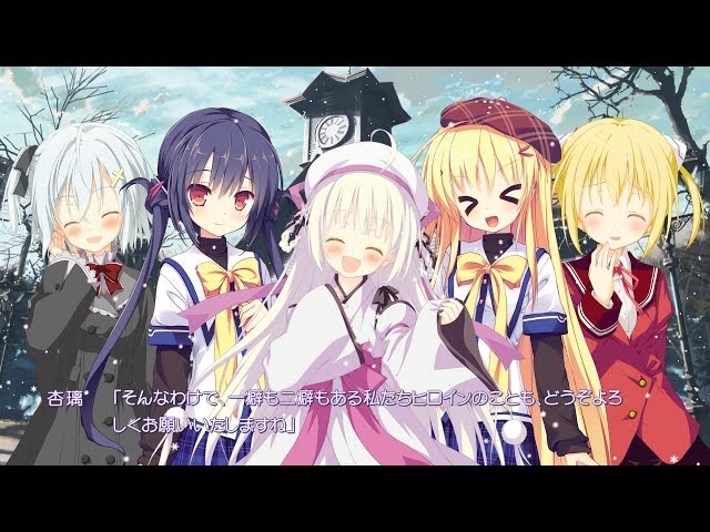 FAVORITE『アストラエアの白き永遠』&ALcot『Clover Day's』10周年