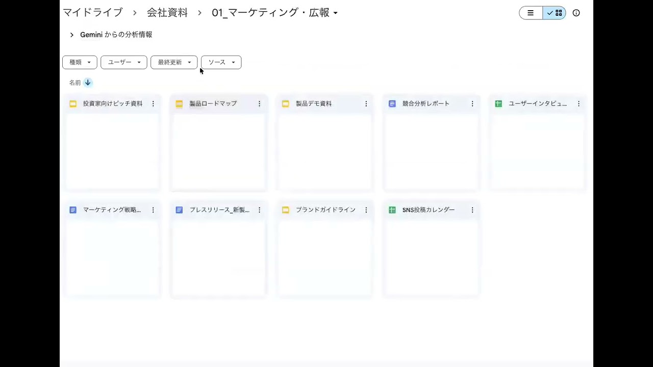 帰ってきたGAS Interpreter！最強のAI秘書の感動をもう一度。より強力
