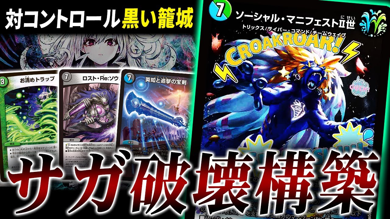 新殿堂、サガを抑え入賞数1位に躍り出た新環境TOP”アナカラージ