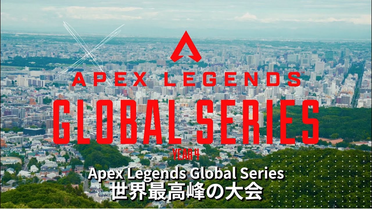 ALGS YEAR 4 チャンピオンシップ 札幌で2025年1月29日〜2月2日に開催