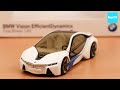 BMW ビジョン エフィシエントダイナミクス Vision EfficientDynamics