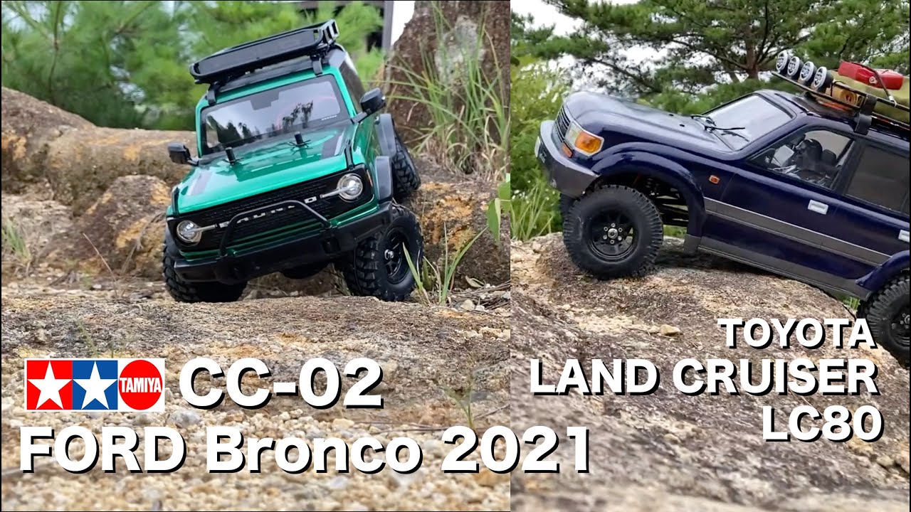 CC-02ブロンコ&ランクルLC80】TAMIYA CC-02とYK4102（Absima）でリアル
