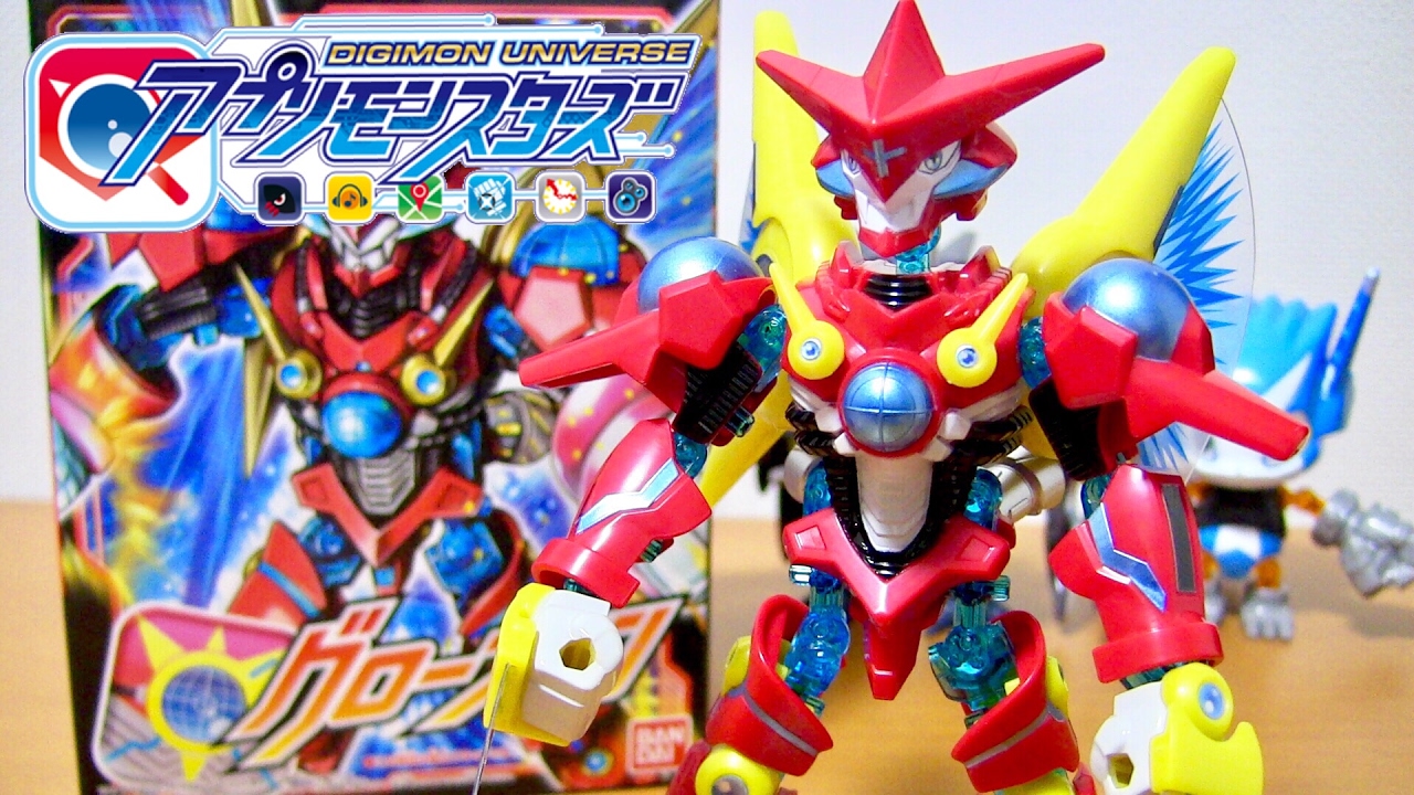 アプリモンスターズ グローブモン JOINT プラモデルを組み立て