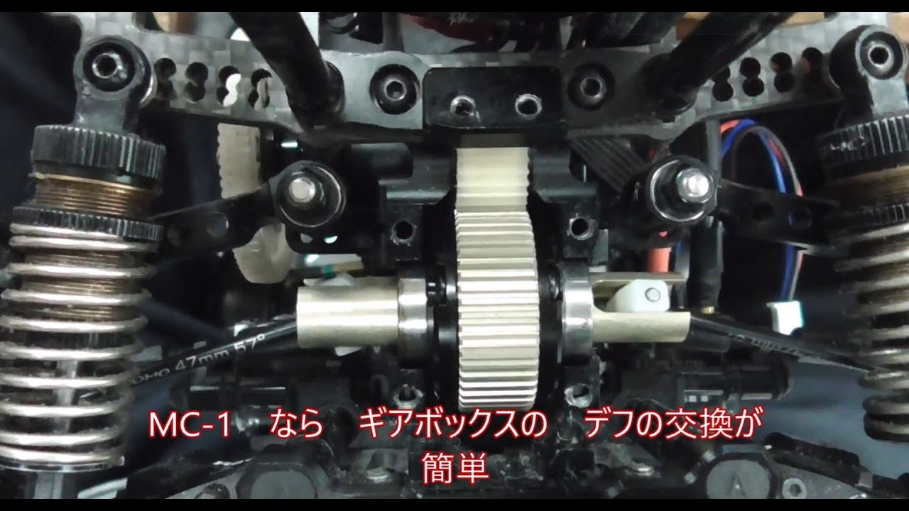 2WD DRIFT YD2 MC-1 RhinoRacing C-LSD セントリ 4ピニオン 板バネ