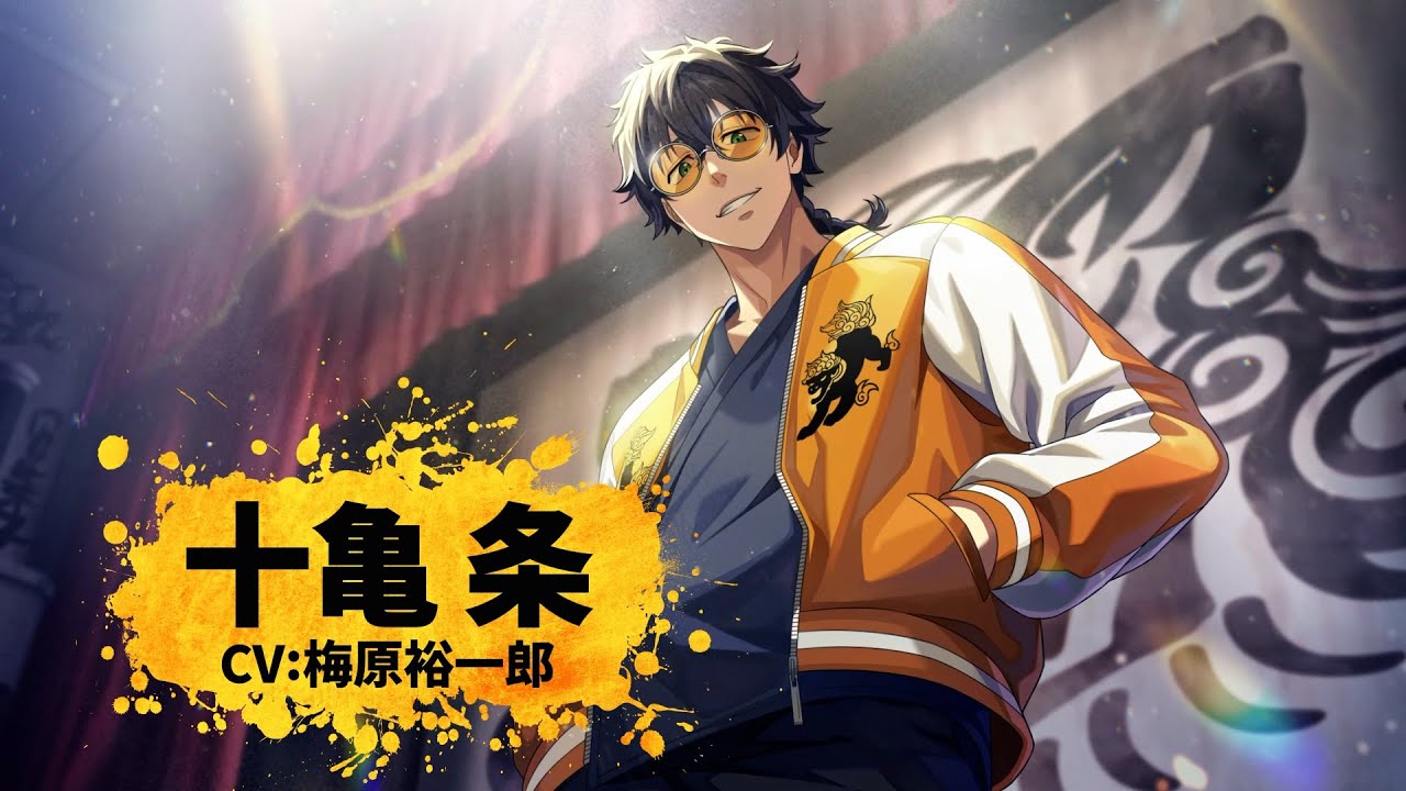 ウィンヒロ】キャラクター紹介PV 十亀 条（CV: 梅原裕一郎） - YouTube