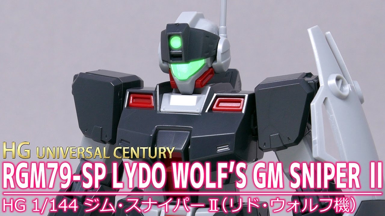 ガンプラパチ組み】HG 1/144 ジム・スナイパーⅡ（リド・ウォルフ機