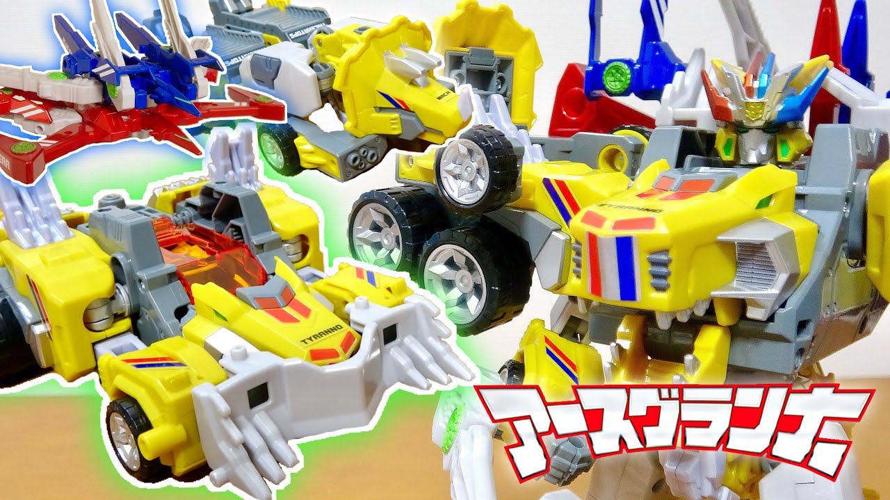 Tomica Kizuna Gattai Earth Granner Super Deluxe Set! Tyrannotops