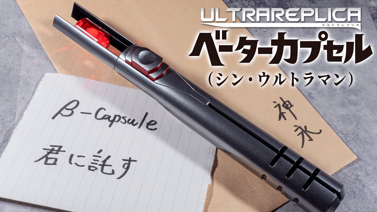 When you light it, you'll be enveloped in a giant hand! We open